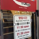 오사카오코노미야끼 | 쯔루하시 후게츠 명동, 일본 오사카 오코노미야끼 맛집, 웨이팅 후기