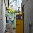 대흥이발관 이미지