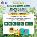 초성가든 이미지