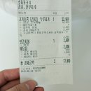 고기극찬부산 | 유튜브살빼조님이 극찬한 고기듬뿍 국물두루치기 부산점 솔직후기