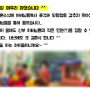 봉명어린이집 이미지