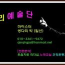 창원1리마을회관 이미지