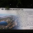 국립공원 경주 남산 용장마을 이미지