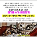 청천가정의원 네이버블로그