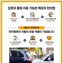 거제한의원 이미지