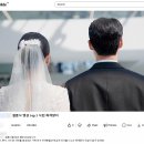 기프트먼트 | [Wedding 번외2] 늦게오는 선물 본식 DVD I 기프트먼트 수령 후기