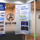 정이든빌딩 이미지