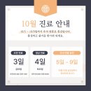 아산이뮨플러스의원 이미지