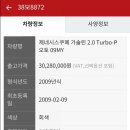 (주)현대오토피아 | [기아스포티지R] 대구 엠월드 &#34;착한중고차&#34; 상품용차량 매입스토리 및 매물정보 &lt;착한중고차 김옥규&gt;
