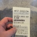 영화 미야자키 하야오:자연의 영혼 후기