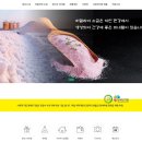 ㈜재원테크3호 | 「가치를 사는 착한소비 체험단」 체험후기, ㈜장애인장학사업장, “히말라야 핑크솔트”