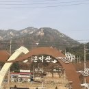 운악산 화장실1 | [가평] 2026년 첫등산.산이름에 악이 들어간 이유. 운악산