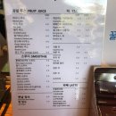 커피모나코 이미지