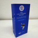 상패홈 | 처음이죠?” USB까지 담은 아크릴상패제작후기 (아크릴 기념패, 공로패, 상패 제작은 세트를 추천해요)