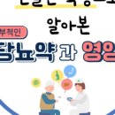 세인약국 네이버블로그