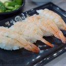 신선타운