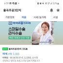 세경1(저층) 이미지