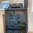 나율한의원 네이버블로그