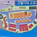 구름아래 캠핑장 이미지