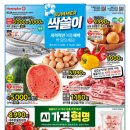 홈플러스(주) 상봉점 이미지