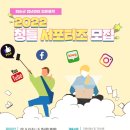 화순군 청년센터 이미지