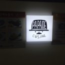 카페쿠진