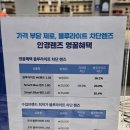 다비치안경 평택동삭점 | 친절한 검사와 저렴한 가격이 있는 평택안경 - 다비치안경평택동삭점