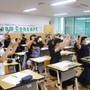 정산중학교 이미지