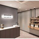 아나덴 슈가링왁싱 대전둔산점 이미지