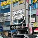 반석로2 | 대전 반석동 24시간 녹턴성인피아노음악학원 보컬레슨 후기