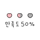 안포sea한옥밥상 이미지