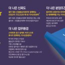 하남환경산업