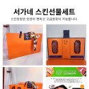 서가네육고간