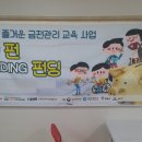 인천뇌병변장애인인권협회 이미지