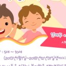 아이사랑뜰 이미지