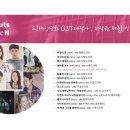 도너츠엔터테인먼트