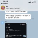 얼렁뚱땅뚱렁얼