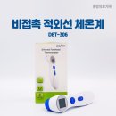 동방의료기 이미지