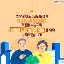 은빛마을노인복지센터 이미지