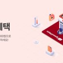 스피드메이트 이마트 충주점 이미지