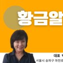 이조공인중개사사무소 이미지