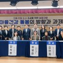 동부(여)경로당 이미지