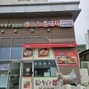 파리바게뜨 의왕오전점 이미지