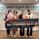 화순보건소 이미지