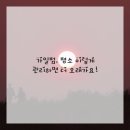 가일로 55 네이버블로그