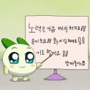 쌀통닭 (장성점) | 5월 일상 _ 1