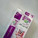 어린이 해열제 콜대원 키즈 펜 시럽 후기 유아 발열 통증 두통 약국 감기약 추천