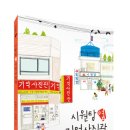 상상사진관 이미지