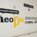 미라클요양병원 이미지