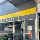 르노코리아 서비스코너 하남초이점 이미지